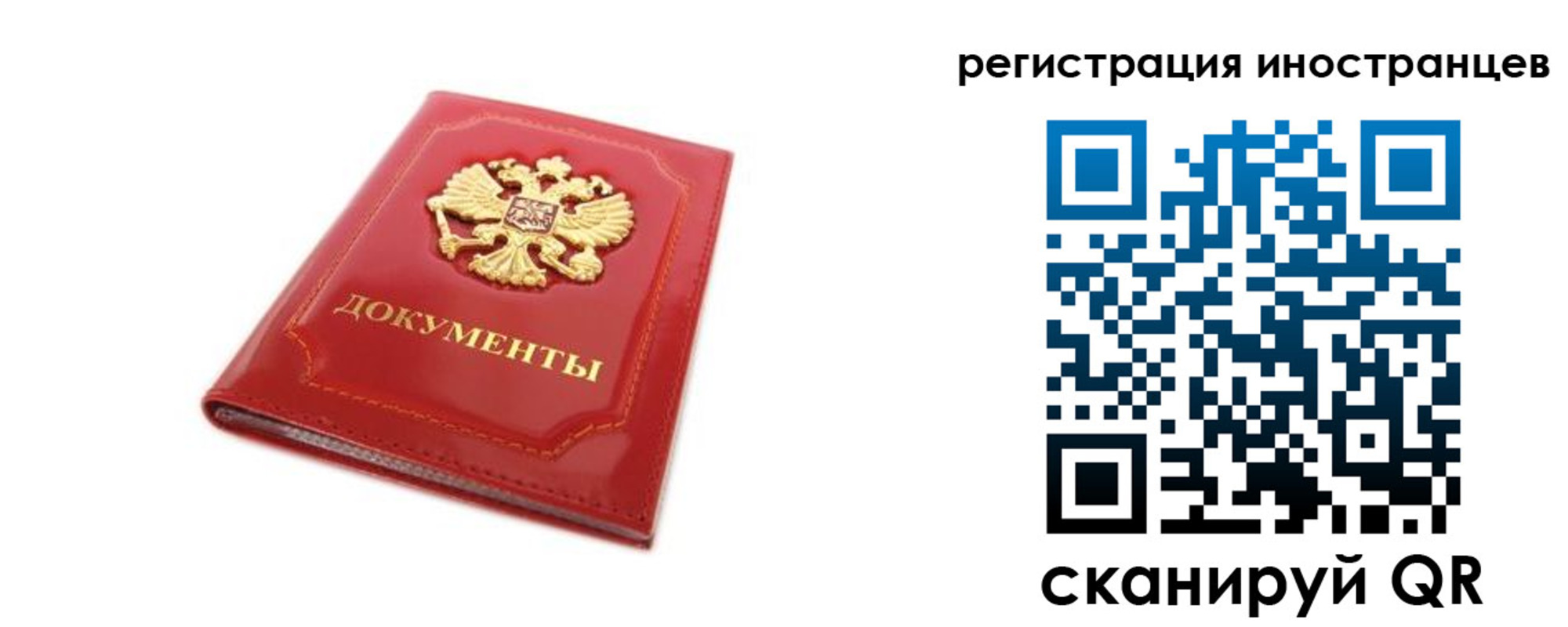 временная прописка в Невьянске