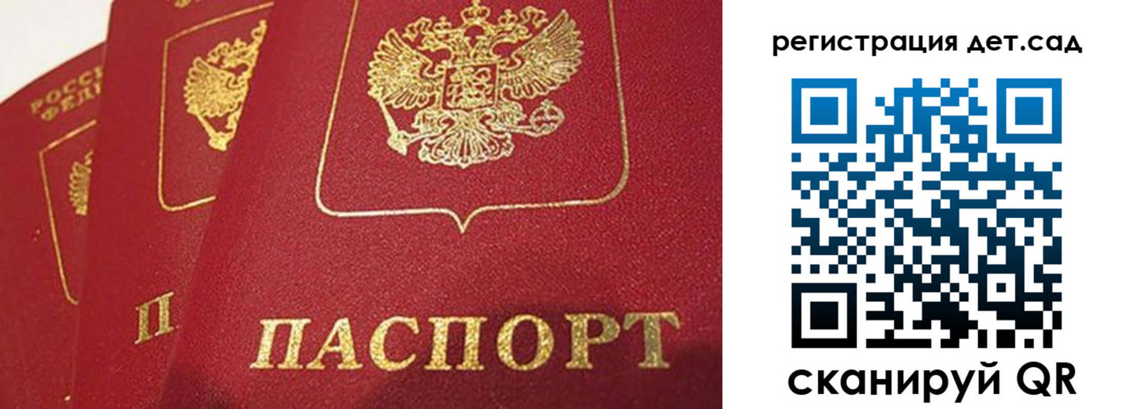 временная регистрация недорого в Невьянске