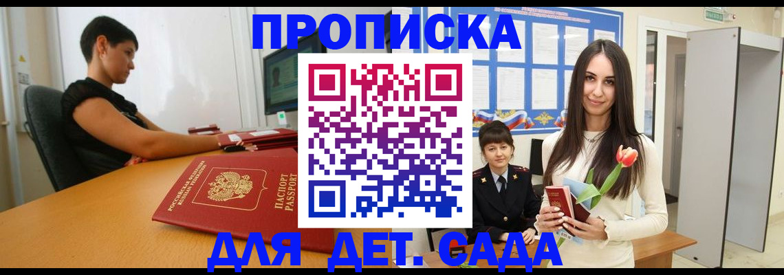 найти адрес прописки в Невьянске