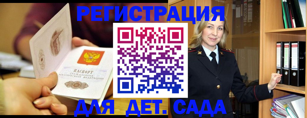 временная регистрация поиск в Невьянске