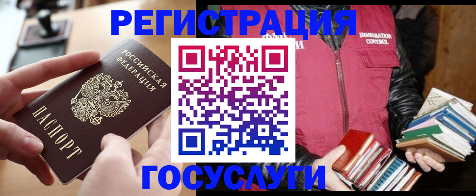 прописка ребенка в Невьянске