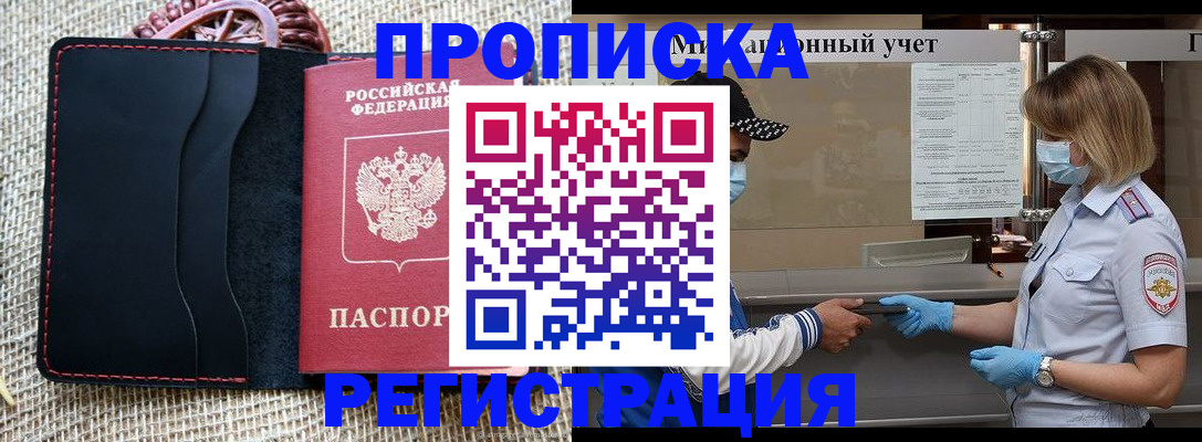 регистрация в Невьянске